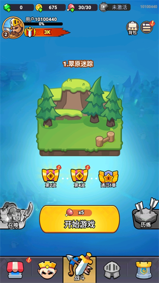 全境守卫手游app截图