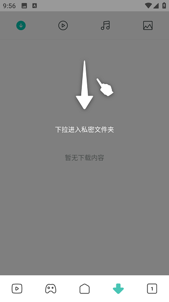 薄荷浏览器 国际版手机软件app截图