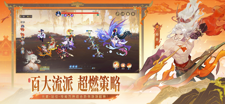 指间山海手游app截图