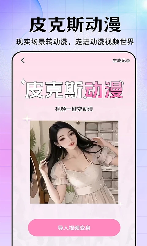 美易照片编辑 下载最新版免费手机软件app截图