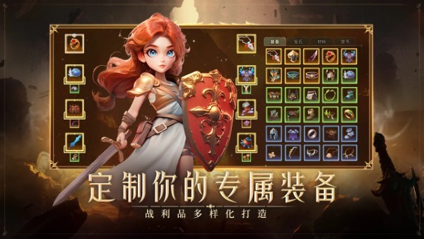 酋长你别跑手游app截图