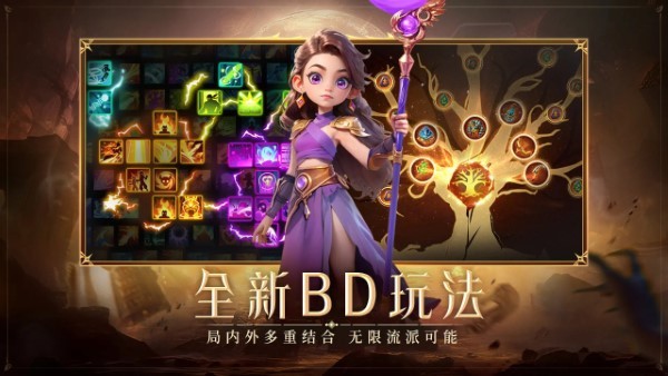 酋长你别跑手游app截图