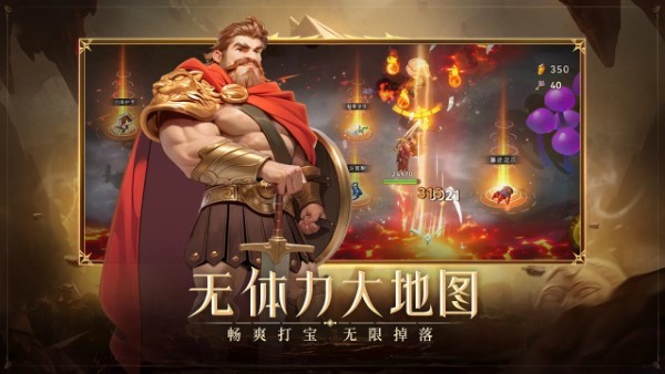 酋长你别跑手游app截图