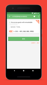 海豚背单词 英语版手机软件app截图