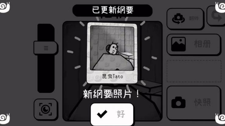 时间摄影冒险手游app截图