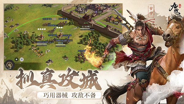 九牧之野 手游版手游app截图