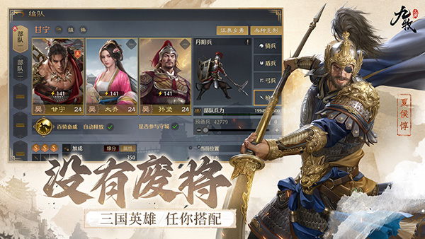 九牧之野 手游版手游app截图