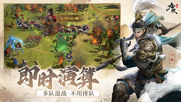 九牧之野 手游版手游app截图