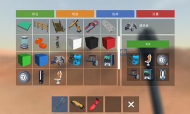 火星生存模拟器 中文版手游app截图