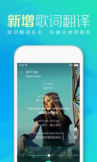 天天动听 最新版本手机软件app截图