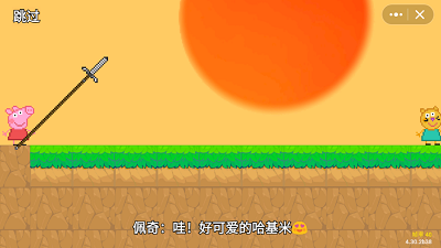 黑神话佩奇3 手机版手游app截图