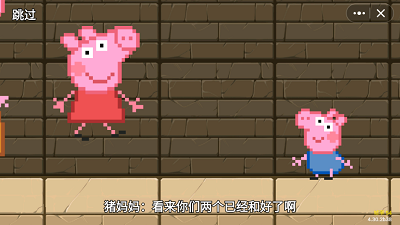 黑神话佩奇3 手机版手游app截图