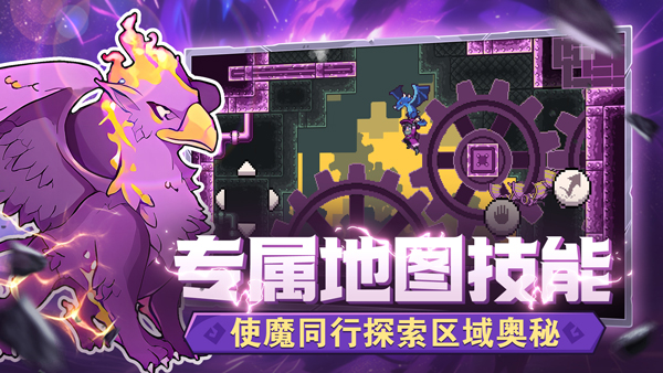怪物乐土 官网版手游app截图