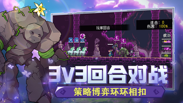 怪物乐土 官网版手游app截图