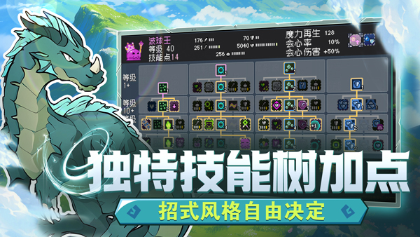 怪物乐土 官网版手游app截图