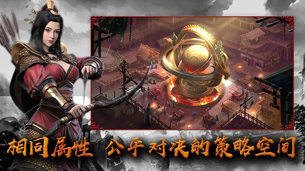 九州三国志 官网版手游app截图
