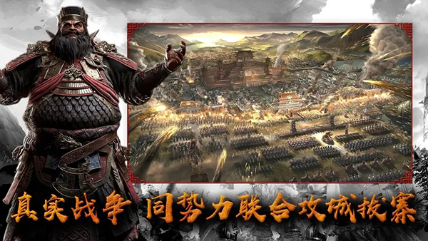 九州三国志 官网版手游app截图