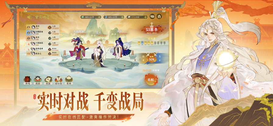 指间山海手游app截图