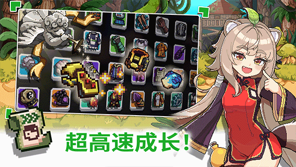 异世界格斗少女养成记 手机版手游app截图