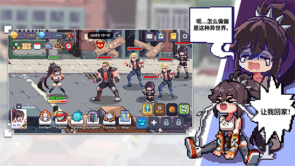 异世界格斗少女养成记 手机版手游app截图