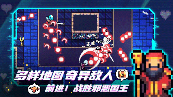 阿彻威尔奇妙冒险 免费版手游app截图