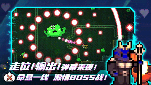 阿彻威尔奇妙冒险 免费版手游app截图