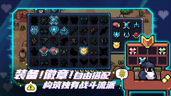 阿彻威尔奇妙冒险 免费版手游app截图