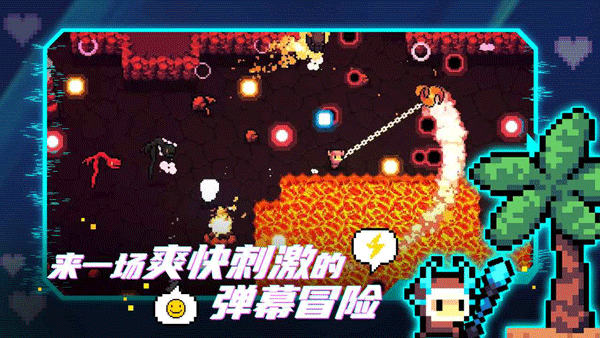 阿彻威尔奇妙冒险 免费版手游app截图