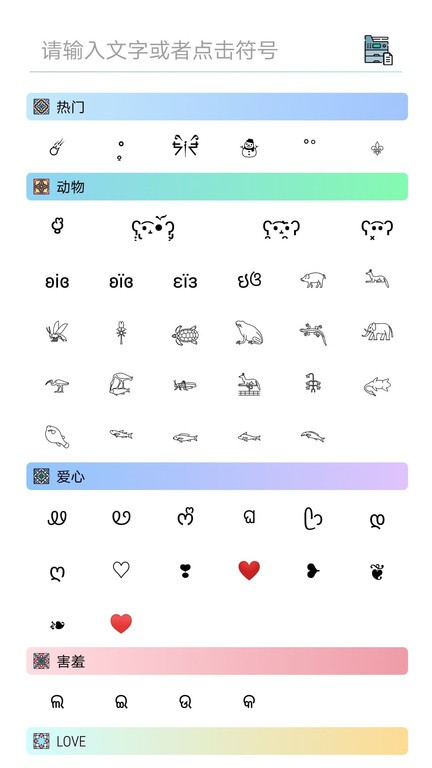 易名助手 官方正版手游app截图
