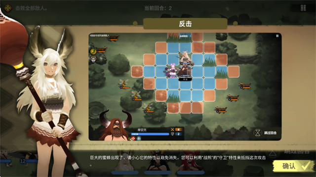 时空之歌手游app截图