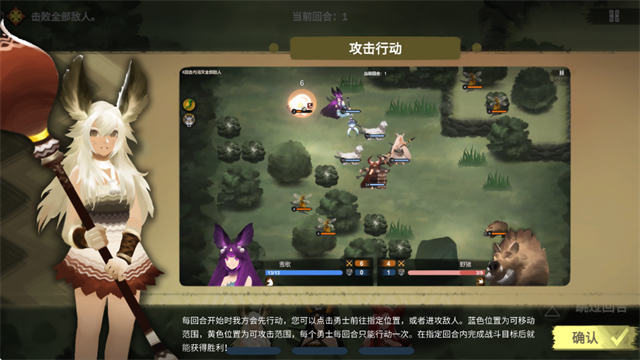 时空之歌手游app截图