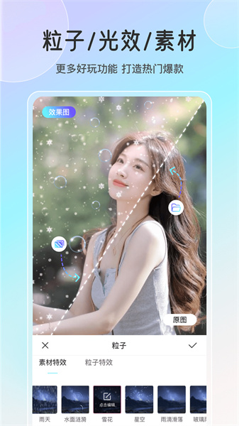 魔兔 app官方正版手机软件app截图