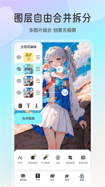 魔兔 app官方正版手机软件app截图