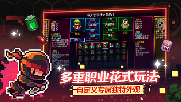 迷城陆区 安卓版手游app截图