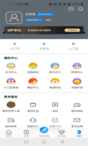 gamestoday 官方下载官网版手机软件app截图