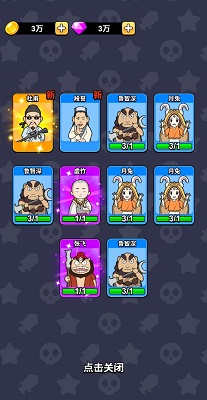 魔性大冒险手游app截图