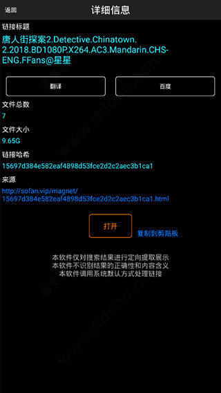 p搜 老版本手机软件app截图