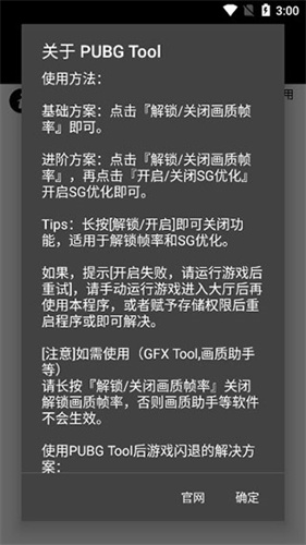 比例助手 免费版超广角手机软件app截图