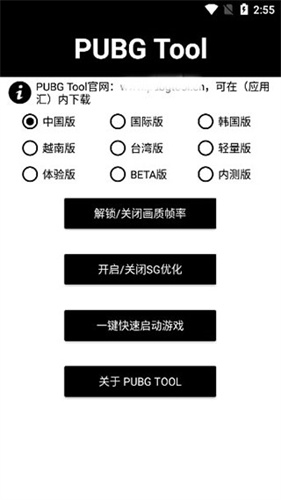 比例助手 免费版超广角手机软件app截图