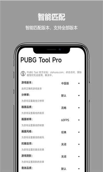 比例助手 免费版超广角手机软件app截图
