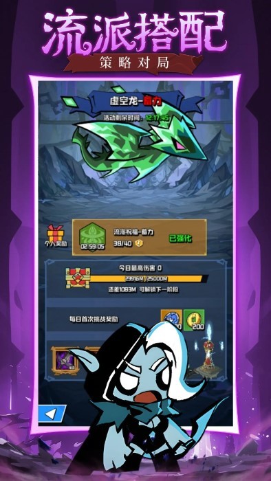 坠落守望者手游app截图
