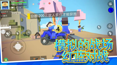虚拟世界乱斗手游app截图