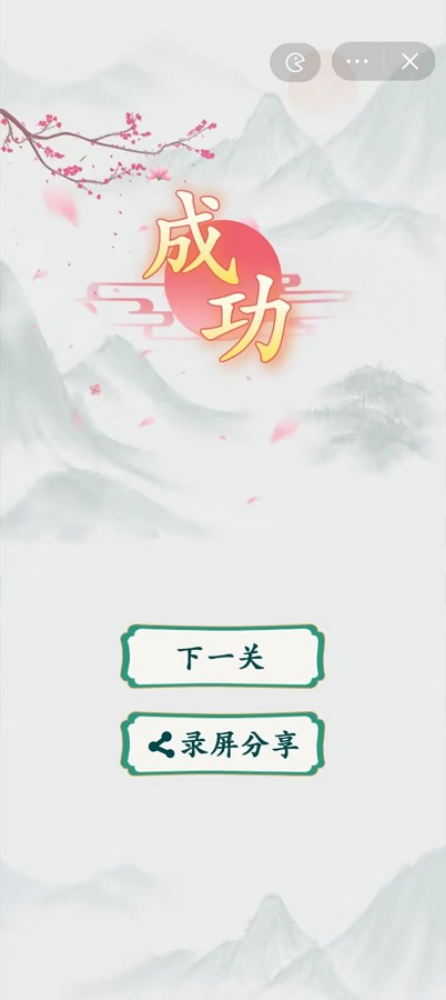 疯狂梗传 下载不用登录手游app截图