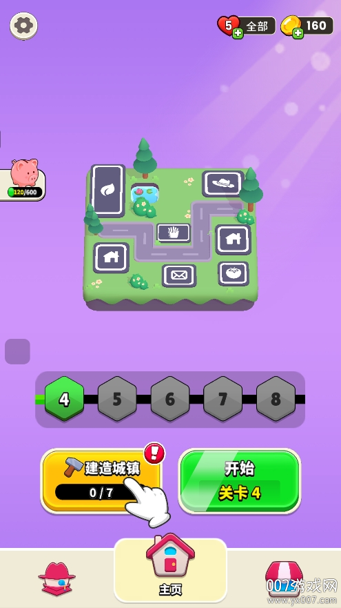 谁是大卧底 免广免费版手游app截图