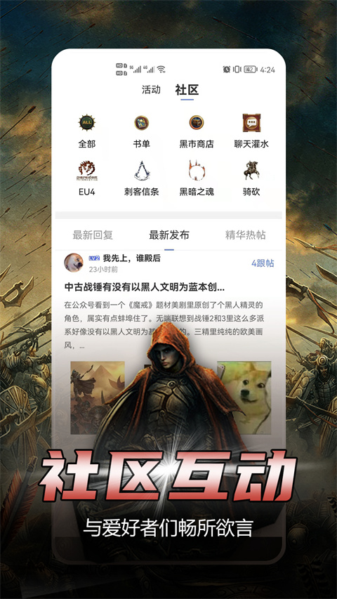 少年梦阅读 免费安卓版手机软件app截图