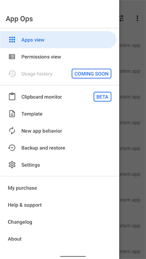 app ops 官网安装入口手机软件app截图