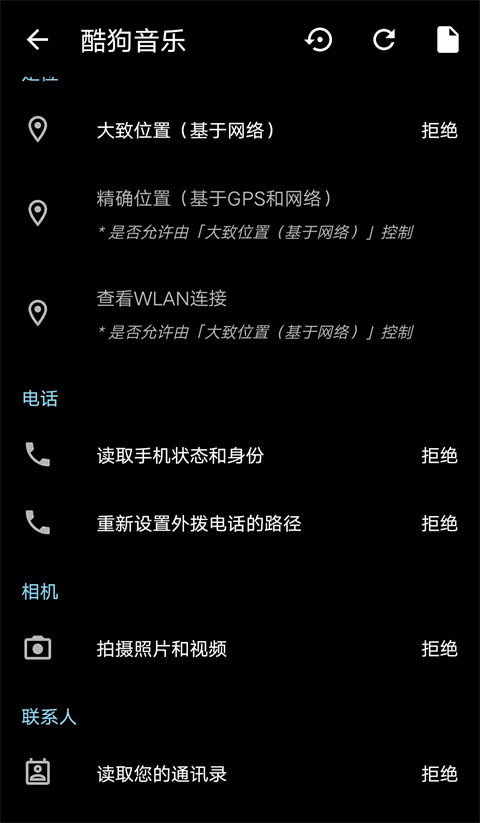 app ops 官网安装入口手机软件app截图