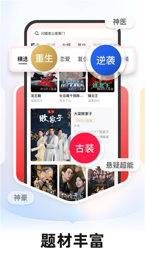 河马剧场 官方下载正版永久免费手机软件app截图