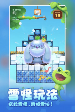 开心消消乐手游app截图