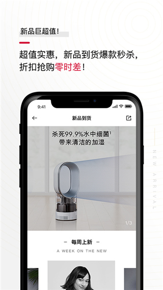 花猫云商手机软件app截图